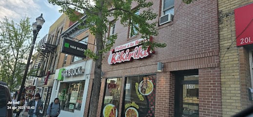 Kikiriki - Peruvian Restaurant